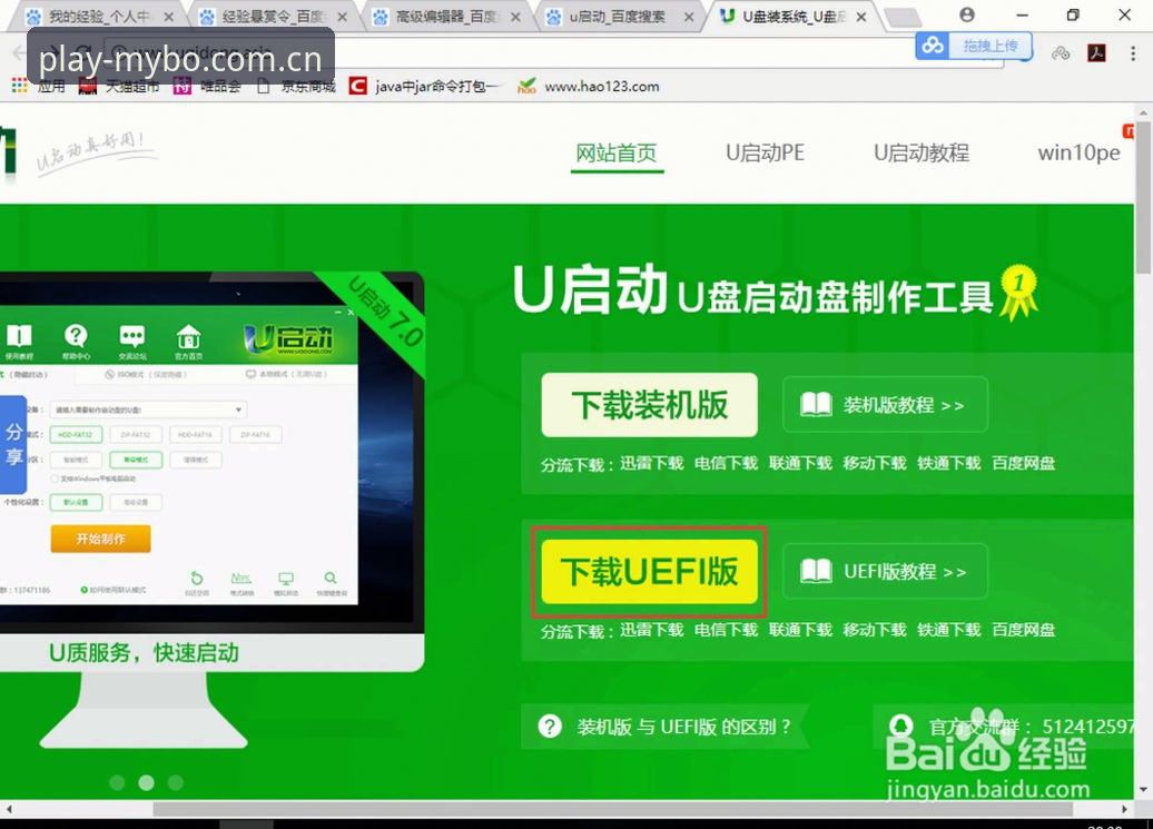 迈博体育官网入口使用教程：从下载到登录全流程解析