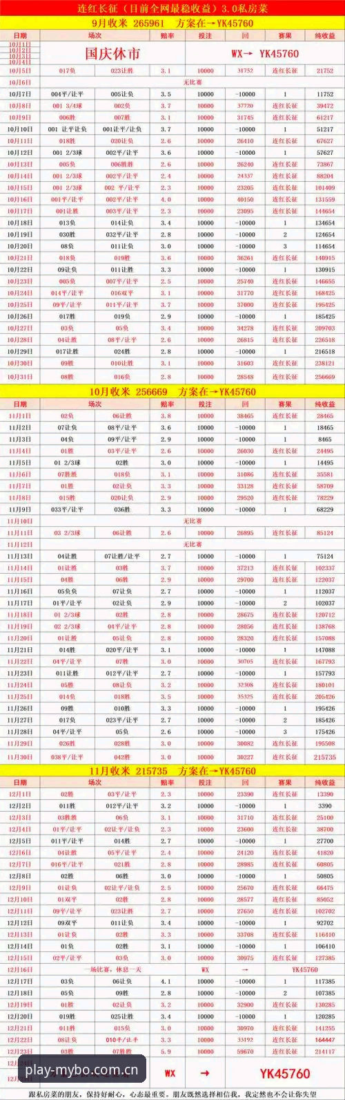 迈博体育官网登录 vs 迈博体育App下载：哪种方式更适合你的体育观赛需求？